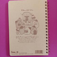 新品　すみっコぐらし　ノートの画像