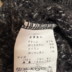 ワンピ風ニット　M sizeの画像