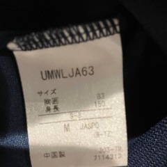 アンブロ umbro ネイビー Tシャツ レディースMの画像