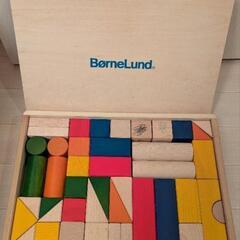 BorneLund ボーネルンド　積み木　知育玩具　