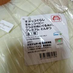すみっコぐらし ぬいぐるみXL プライズ品の画像