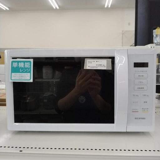 アイリスオーヤマ 電子レンジ 24年製 TJ10756