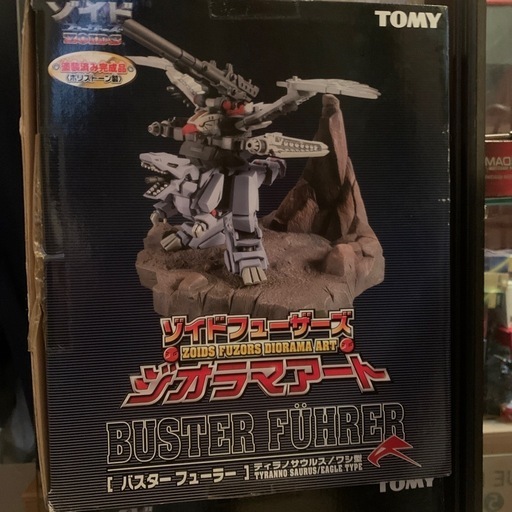 ゾイドトミージオラマアート