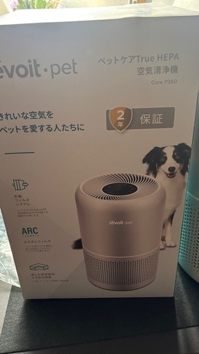 空气清净機