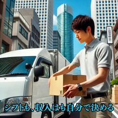 定期ルート配送　中野区企業配　19000円