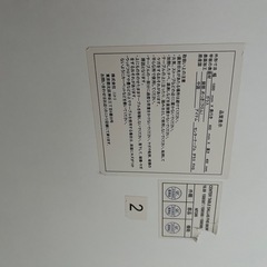 (話し合い中)ニトリ　ローテブル　ガラスの画像