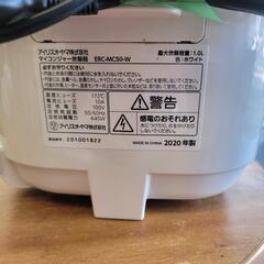 アリスオーヤマ　炊飯器の画像