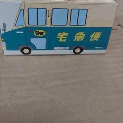 ミニカー ヤマト運輸 ウォークスルーW号車未使用品