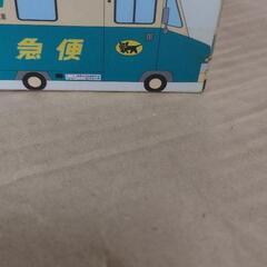 ミニカー ヤマト運輸 ウォークスルーW号車未使用品の画像