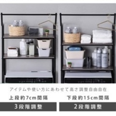 ランドリーラック、洗濯ラックの画像