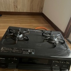 二口ガスコンロ