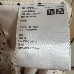 UNIQLOドッド柄スカートL  の画像