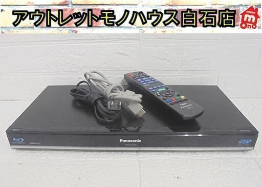 パナソニック 500GB 3チューナー ブルーレイディスクレコーダー DMR-BZT600 2011年製 札幌市 白石店
