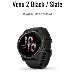 【新品・未使用】GARMIN VENU2BLACK