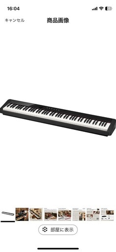 Casio電子ピアノ privia px-s1000