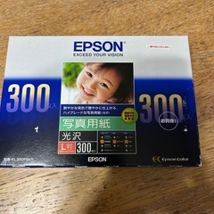 エプソン　写真用紙