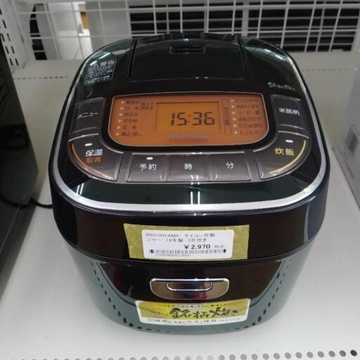 アイリスオーヤマ マイコン炊飯ジャー 19年製 3合炊き TJ10758