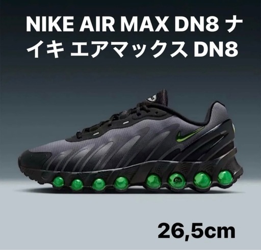 NIKE AIR MAX DN8 ナイキ エアマックス　DN8 FQ7860 003 26.5cm