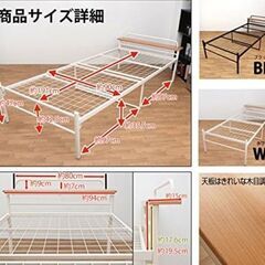 宮棚付きパイプベッド 【シングル】  スチールパイプ 梨地仕上げ ブラック ( 黒 )の画像