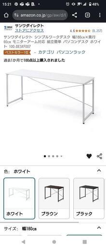 デスク