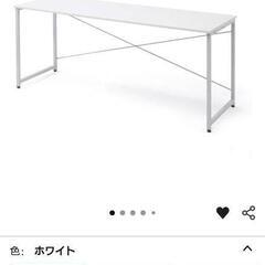 デスク