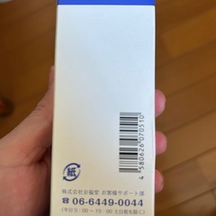 滋養ドリンク　プロキオンの画像