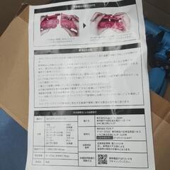 ショップチャンネル 3in1 スマートフラフープ 500円 - 地元のお店