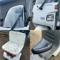 ★4ストFiジャイロキャノピー『ジャンク』部品取り車扱い　走行3.8万km★東京/大田区【下取OK】の画像