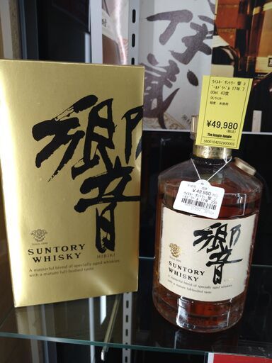 【D224】ウイスキー サントリー 響 ゴールドラベル 17年 700ml 43度