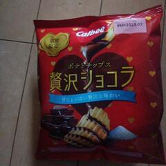 Calbeeポテトチップス贅沢ショコラ