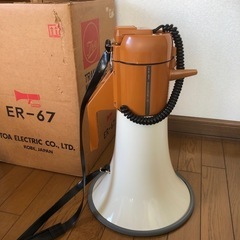 ショルダーメガホン￼