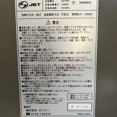 遠赤外線スーパーパネルヒーター　アーバンホットRH 2200の画像
