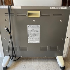 遠赤外線スーパーパネルヒーター　アーバンホットRH 2200の画像