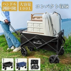 値下げしました！新品 キャリーワゴン カート アウトドアの画像