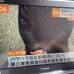 パナソニック　32V型　液晶テレビの画像