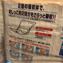 unicharm ユニ・チャーム ライフリー あんしん尿とりパッド 2回吸収 …の画像