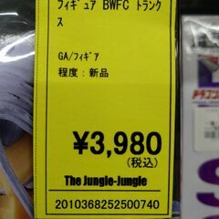 【D227】ﾌｨｷﾞｭｱ BWFC  トランクスの画像