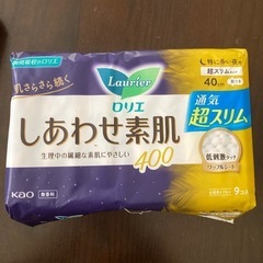 おりものシートに交換してくれる方
