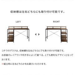 サイドチェンジができるL字型デスクの画像