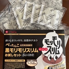 黒モリモリスリム33包