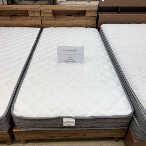 シングルベッド