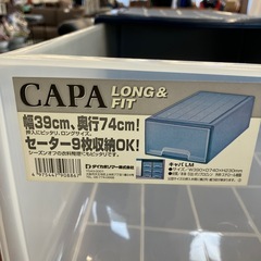 M2503-397 配送不可 ダイカポリマー 収納ケース キャパLM キズ汚れ有りの画像