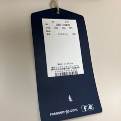 A2503-640 ROSASEN ハット 未使用の画像