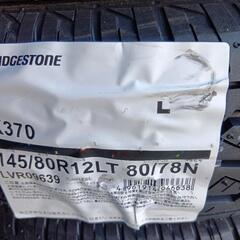 145/80R12LT 80/78N 6pr　込み込み　BSの画像