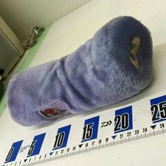 0319-358 【無料】 ゴルフクラブのヘッドカバー