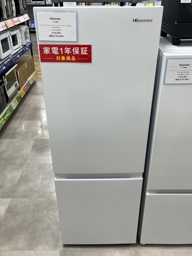 【安心1年保証】Hisense 2ドア冷蔵庫入荷！844