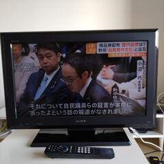 【お取引中です】ソニー  ブラビア　SONY　BRAVIA   ...