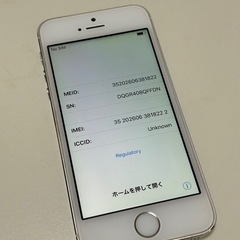 ☆美品☆ iPhone 5s 16GB simフリー