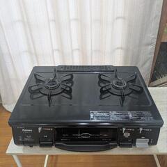 ガスコンロ NK-900-GT-R