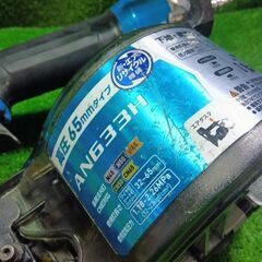 マキタ makita AN633H 高圧釘打ち機 65mm【市川行徳店】【店頭取引限定】【中古】管理番号：IT0DZARP7MK0の画像